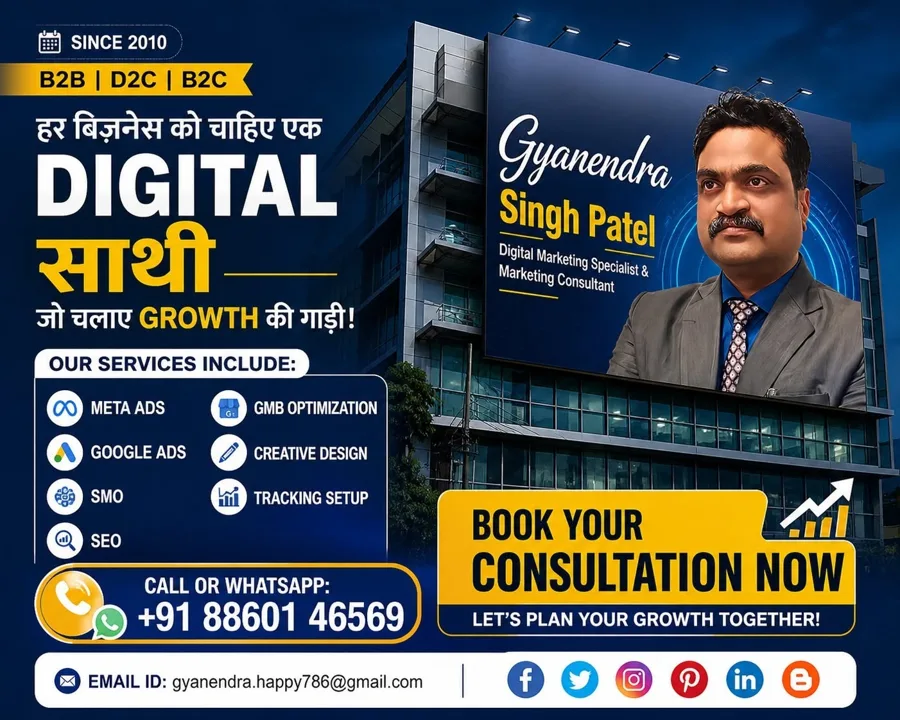 Gyanendra Singh Patel digital marketing specialist and marketing consultant